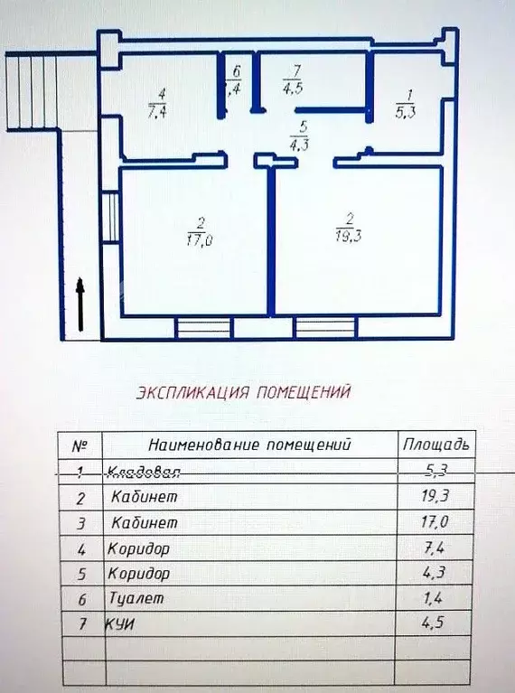 Офис в Чувашия, Канаш ул. Карла Маркса, 8 (54 м) - Фото 1