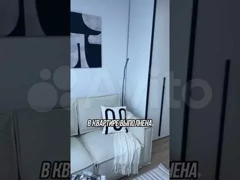 Квартира-студия, 19,6 м, 3/33 эт. - Фото 1