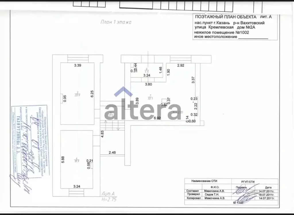 Офис в Татарстан, Казань Кремлевская ул., 2А/4 (89 м) - Фото 2