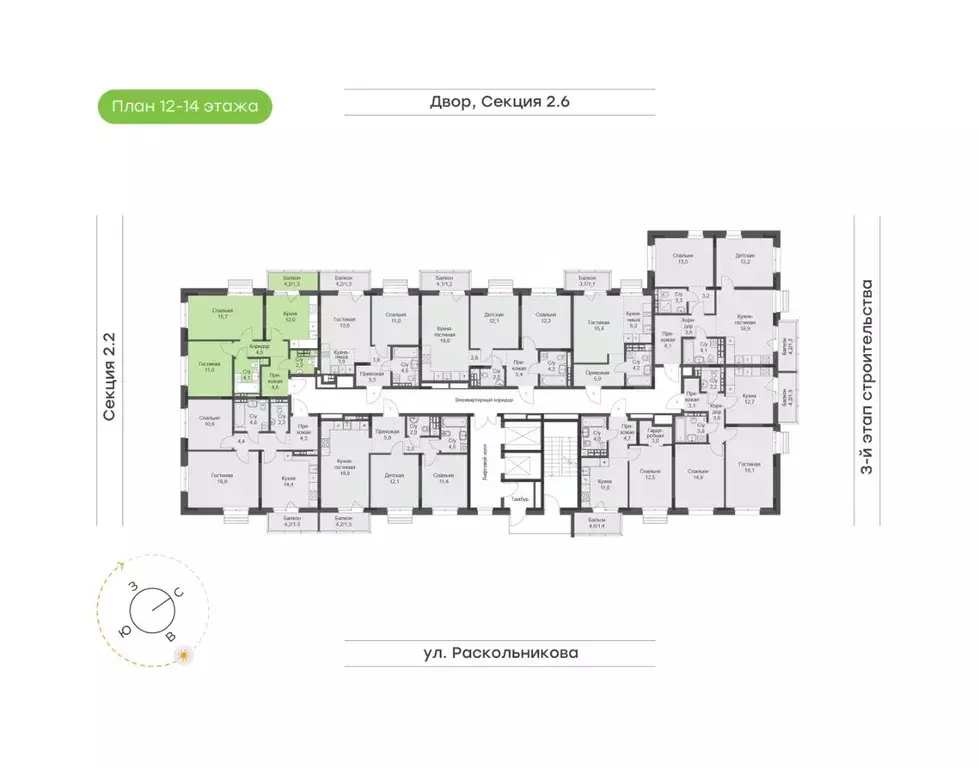 2-к кв. Татарстан, Набережные Челны Премьер-квартал жилой комплекс ... - Фото 2