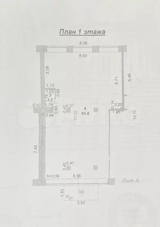 Свободного назначения, 92 м - Фото 0