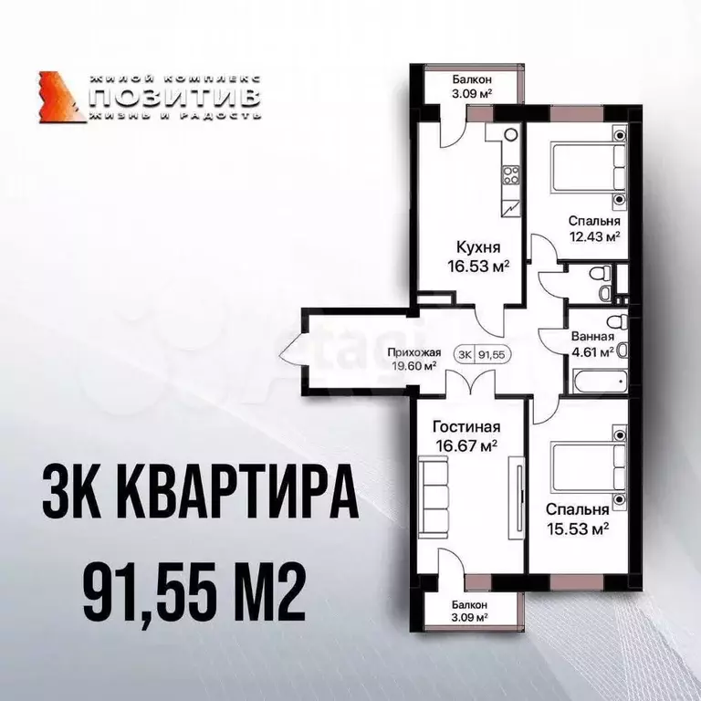 3-к. квартира, 91,6 м, 7/8 эт. - Фото 0