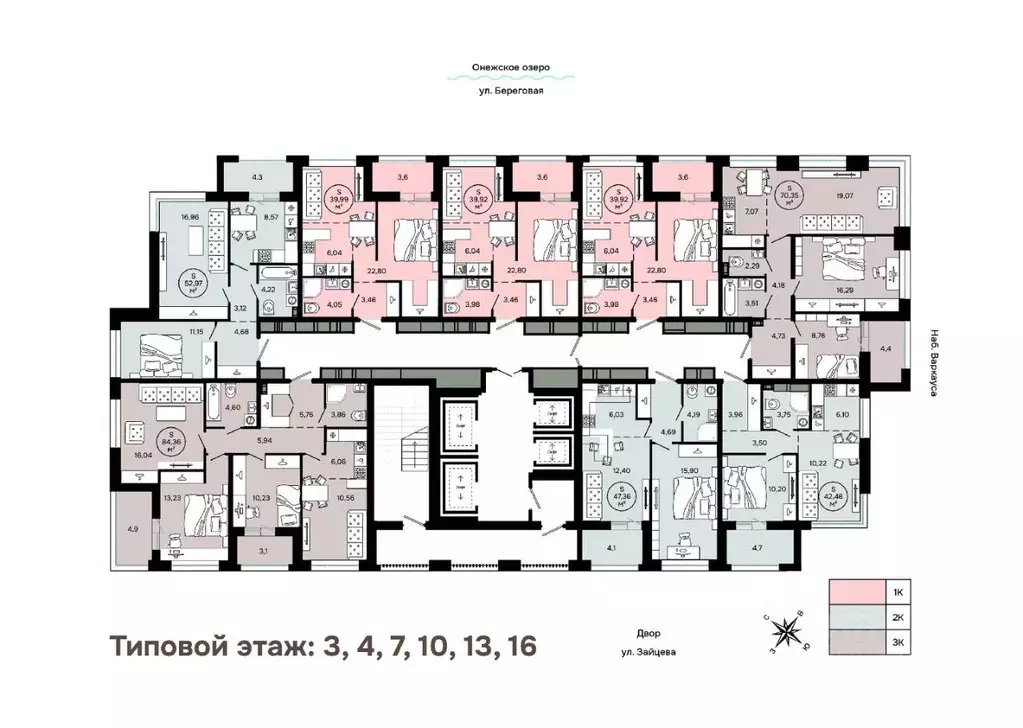 2-к кв. Карелия, Петрозаводск Береговая ул. (42.48 м) - Фото 2