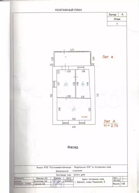 Дом 39,2 м на участке 5,9 сот. - Фото 0