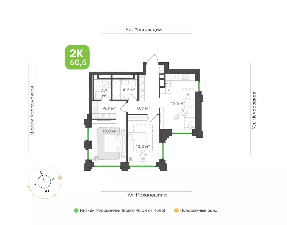 2-к кв. Пермский край, Пермь ул. Механошина, 16 (60.5 м) - Фото 1
