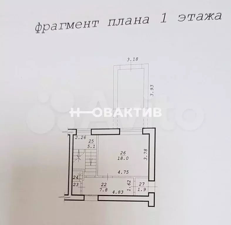 Продам помещение свободного назначения, 384.8 м - Фото 0