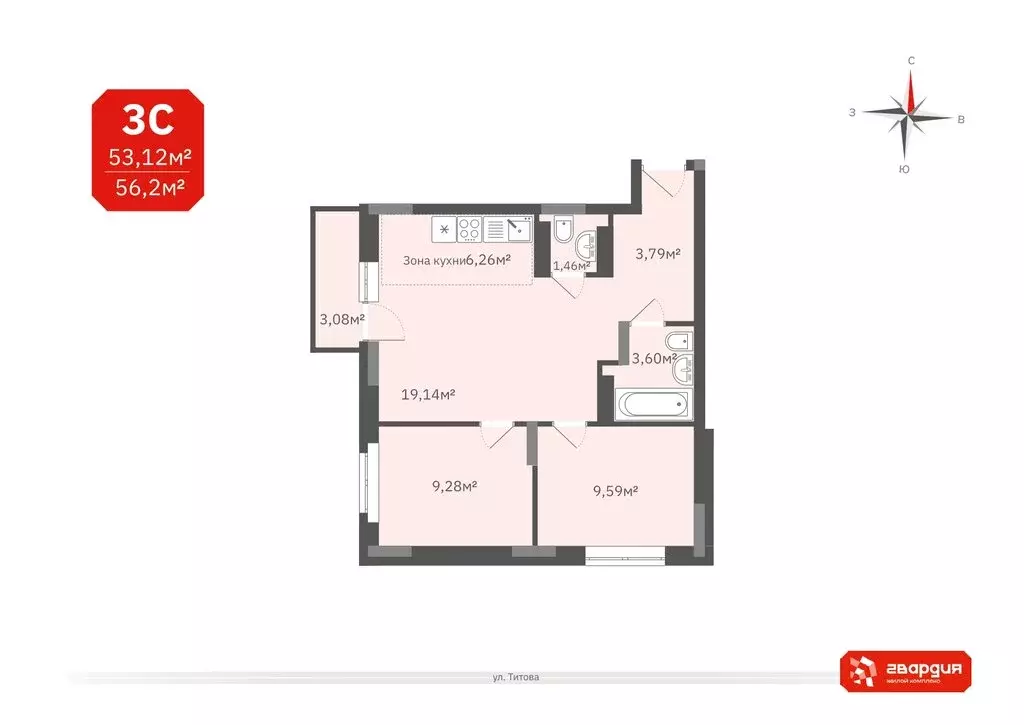 2-комнатная квартира: Новосибирск, улица Титова, 196/1 (53.12 м) - Фото 0
