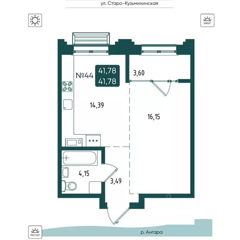 1-к кв. Иркутская область, Иркутск Бродский жилой комплекс (41.78 м) - Фото 1