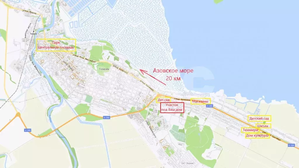 Участок в Краснодарский край, Темрюк Веселая ул. (4.16 сот.) - Фото 0