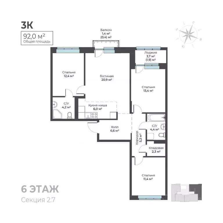 3-к кв. Пермский край, Пермь Вышка II мкр, Ветлан жилой комплекс (92.0 ... - Фото 1