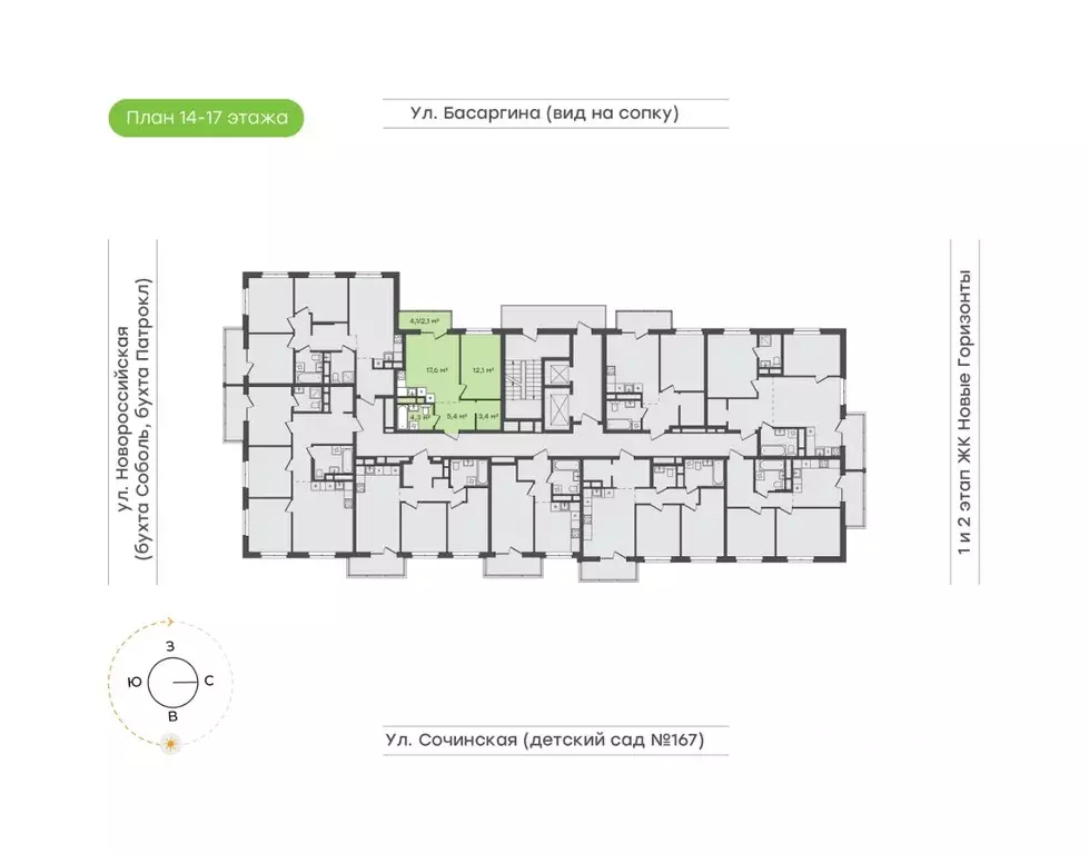 1-к кв. Приморский край, Владивосток Новые Горизонты жилой комплекс, ... - Фото 1