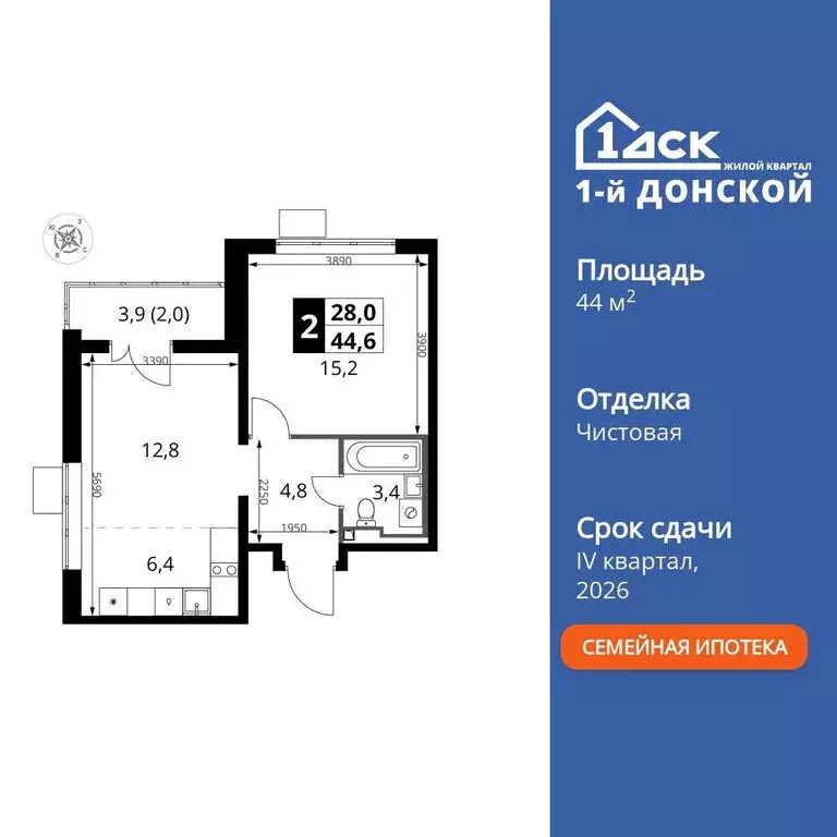 2-комнатная квартира: деревня Сапроново, Донская улица, 7 (44.4 м) - Фото 1