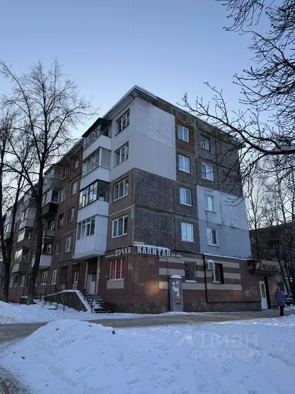 Помещение свободного назначения в Брянская область, Брянск Московский ... - Фото 2