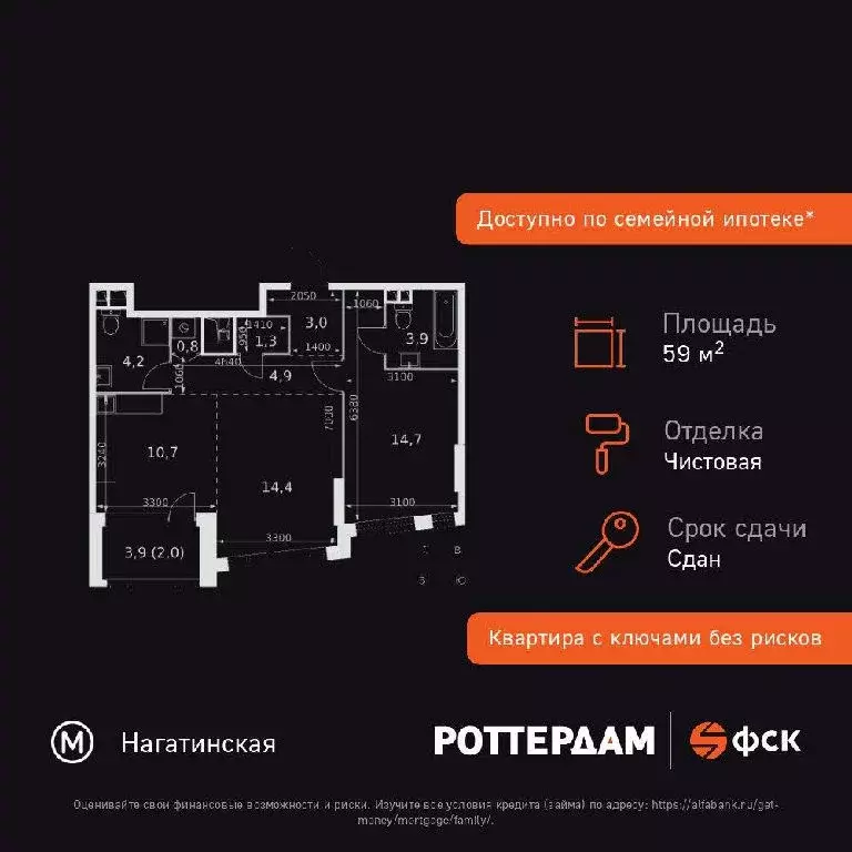 Продается 2-комнатная квартира - Фото 2