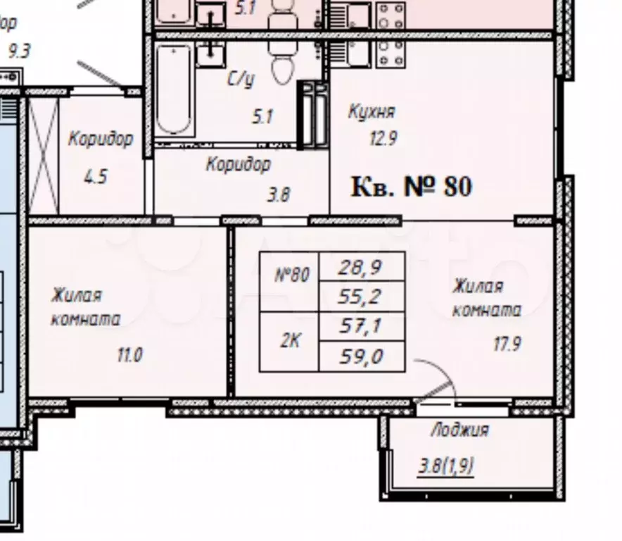 2-к. квартира, 59 м, 9/17 эт. - Фото 0