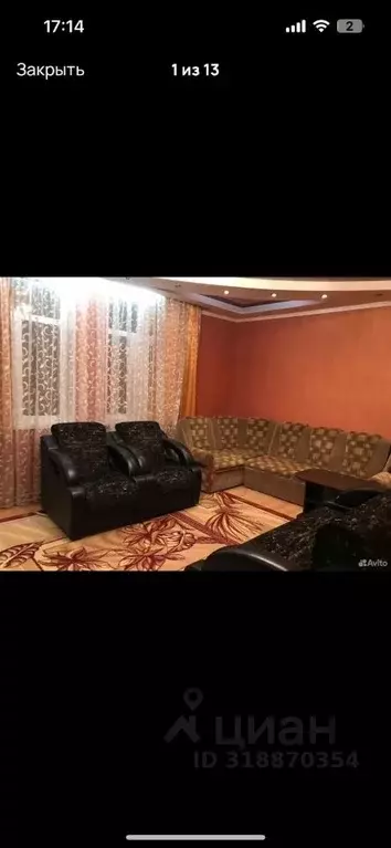 3-к кв. Ростовская область, Новошахтинск ул. Нахимова, 20 (60.0 м) - Фото 1