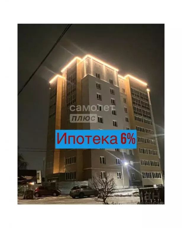 1-к кв. Брянская область, Брянск пер. 22-го съезда КПСС, 63А (43.2 м) - Фото 1