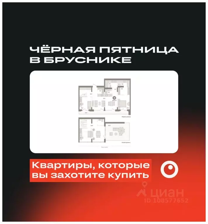 3-к кв. Тюменская область, Тюмень Причальная ул., 7 (165.91 м) - Фото 0