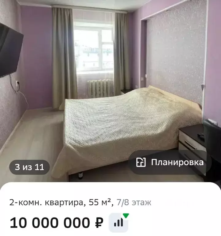 2-к кв. Саха (Якутия), Якутск просп. Ленина, 29 (55.0 м) - Фото 1