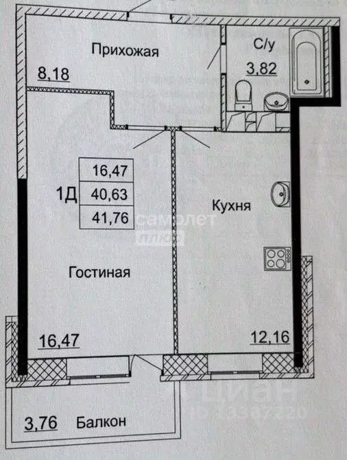 1-к кв. Удмуртия, Ижевск ул. Архитектора П.П. Берша, 25 (40.8 м) - Фото 1