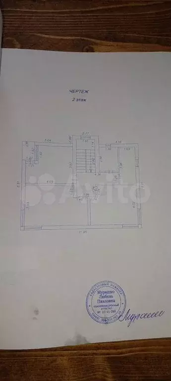 Дом 210м на участке 4,7сот. - Фото 1