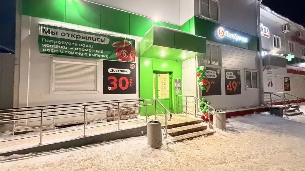 Помещение свободного назначения в Вологодская область, Вологда ... - Фото 1