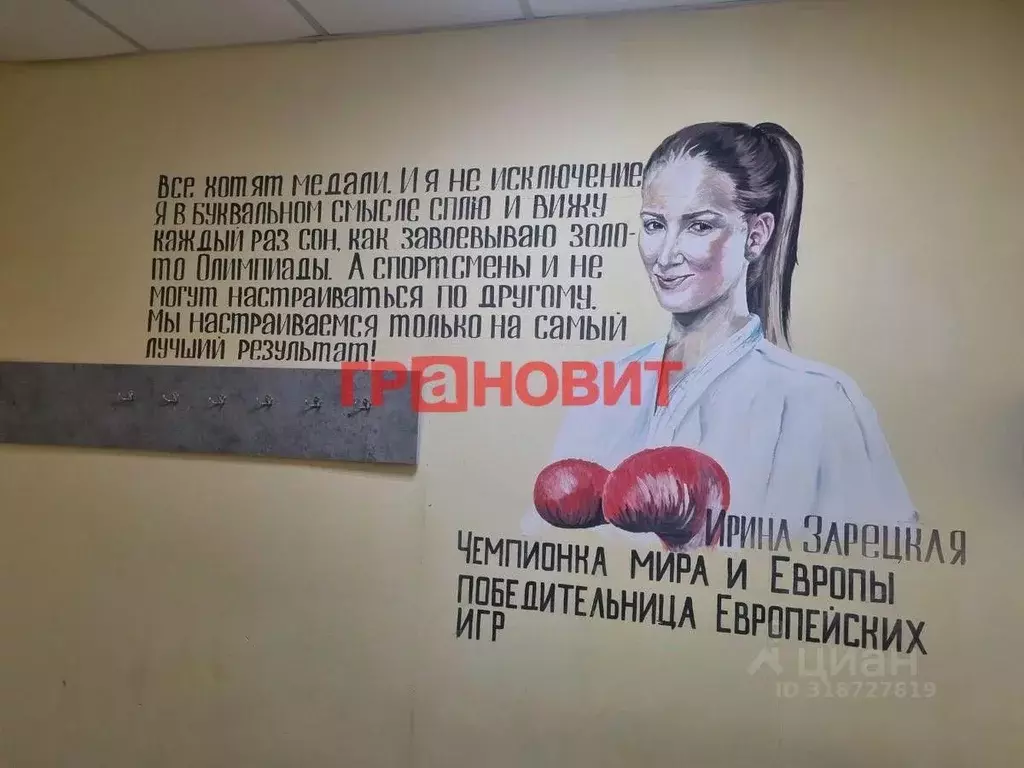 Помещение свободного назначения в Новосибирская область, Обь ... - Фото 0