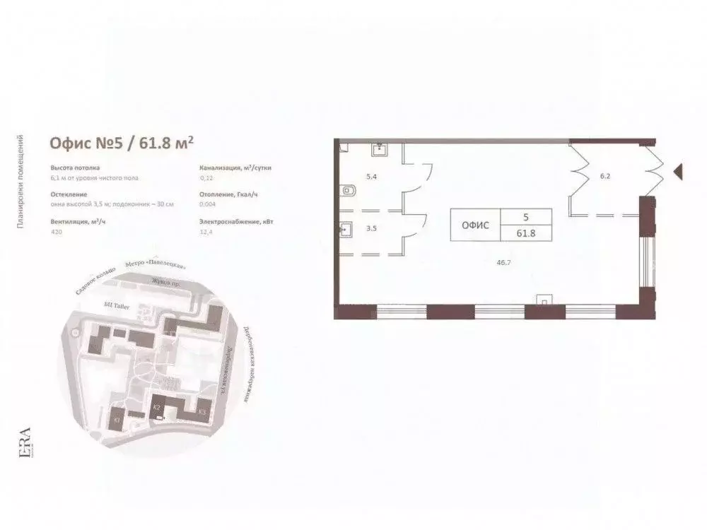 Торговая площадь в Москва Эра жилой комплекс, 2 (62 м) - Фото 2