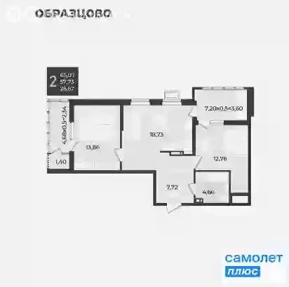 2-комнатная квартира: Краснодар, Штурвальная улица, 10 (65.1 м) - Фото 0