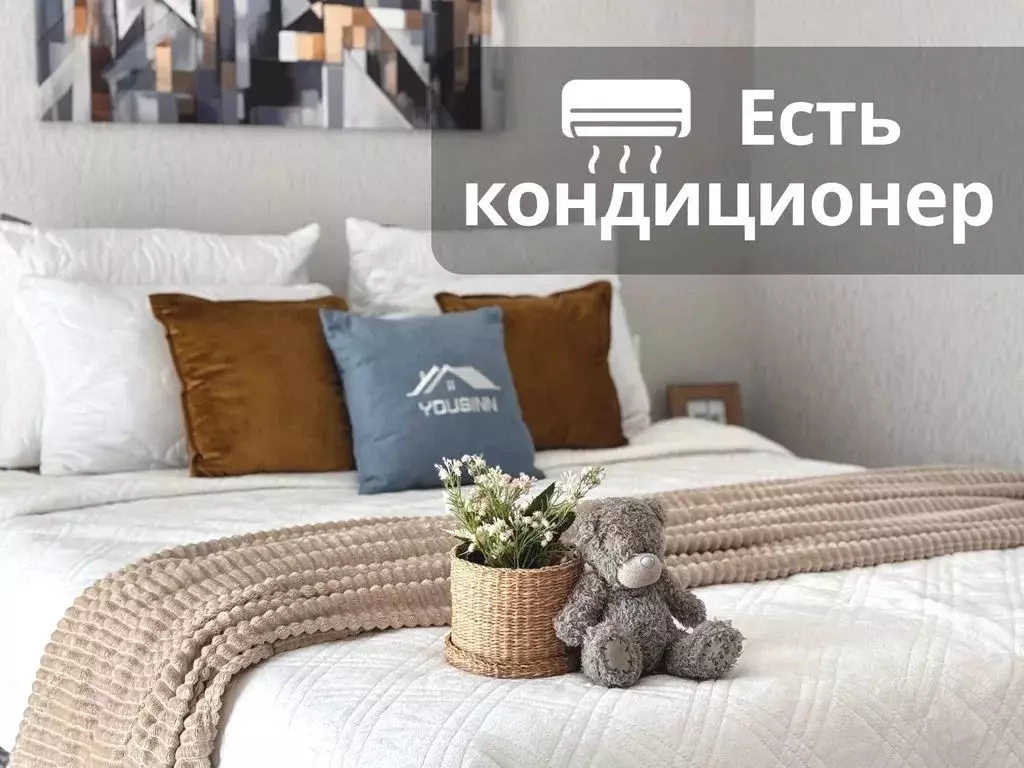 Студия Новосибирская область, Новосибирск ул. Ясный Берег, 43 (25.0 м) - Фото 0