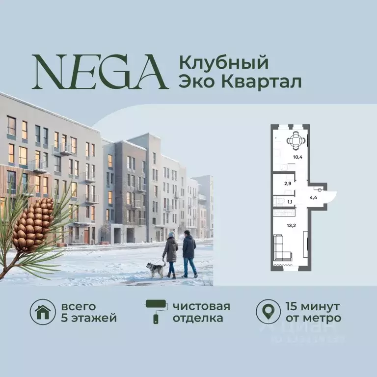 1-к кв. Ленинградская область, Всеволожский район, д. Новое Девяткино ... - Фото 1