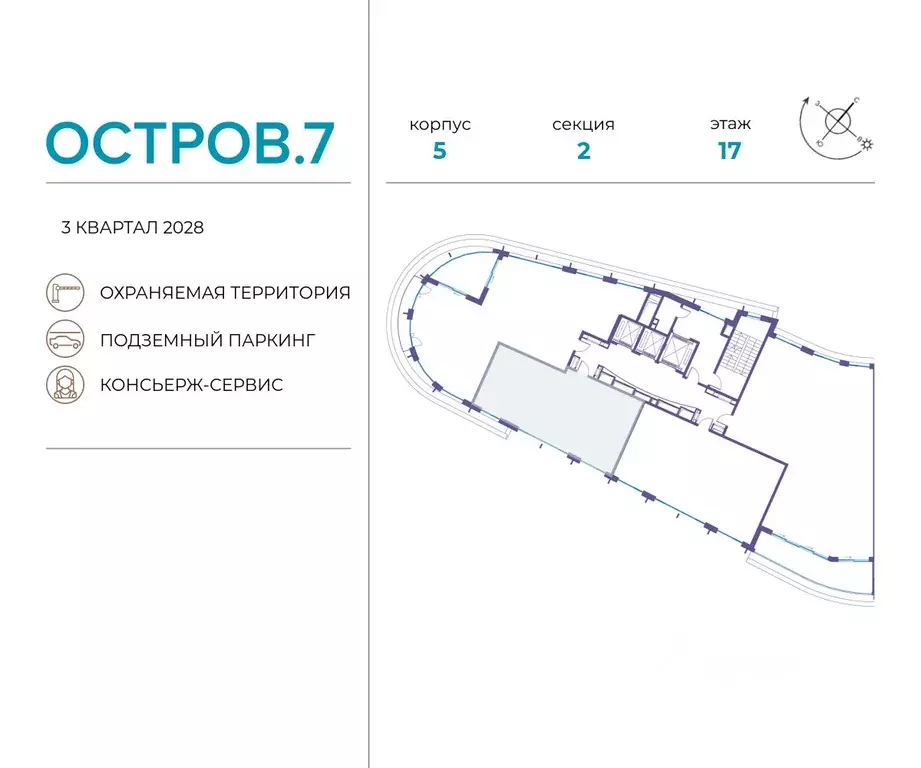 2-к кв. Москва Жилой комплекс остров, 10-й кв-л,  (79.0 м) - Фото 1