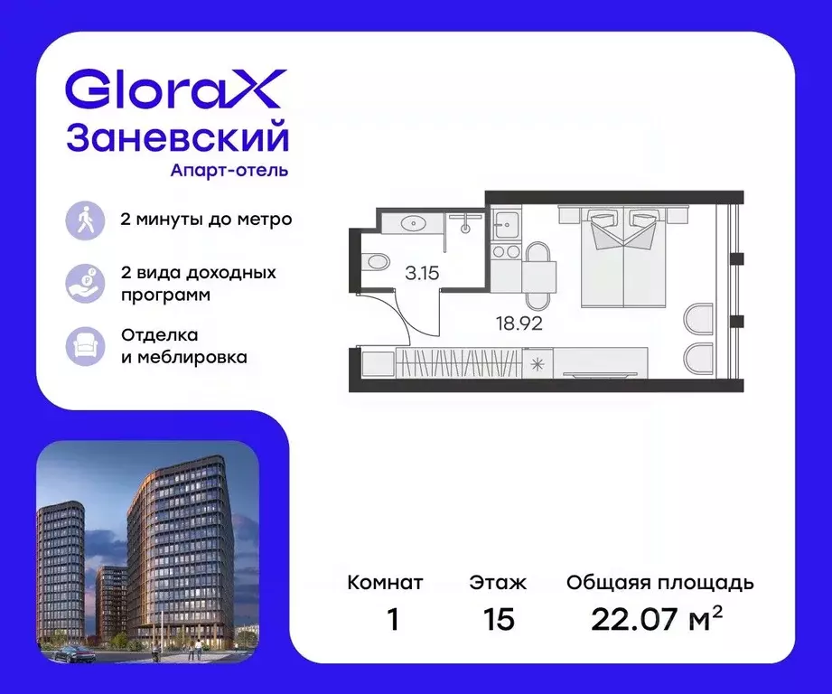Студия Санкт-Петербург просп. Энергетиков, 2к2 (21.3 м) - Фото 0