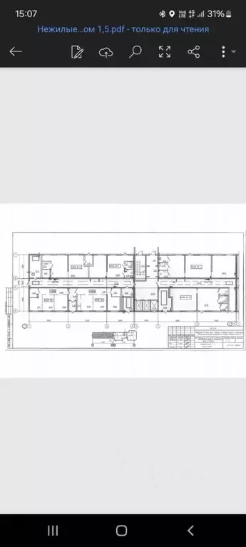 Помещение свободного назначения в Красноярский край, Красноярск ... - Фото 2