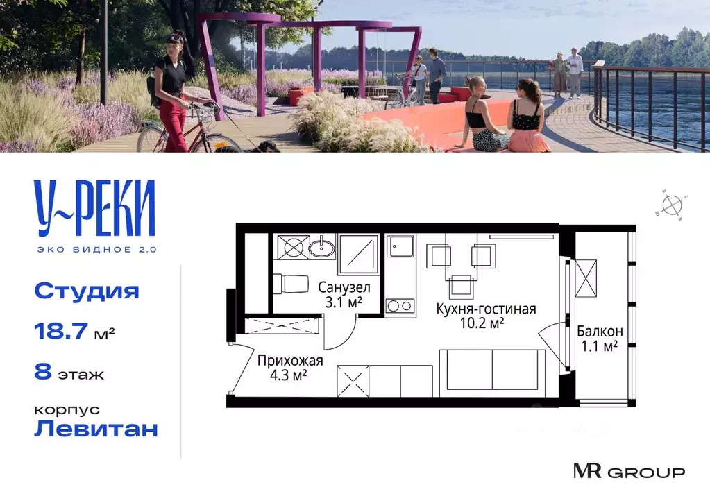 Студия Московская область, Ленинский городской округ, д. Сапроново, ... - Фото 0