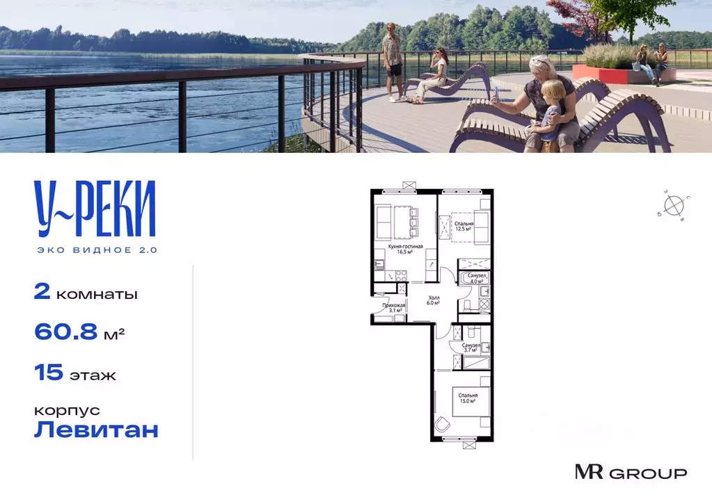 2-к кв. Московская область, Ленинский городской округ, д. Сапроново, ... - Фото 1