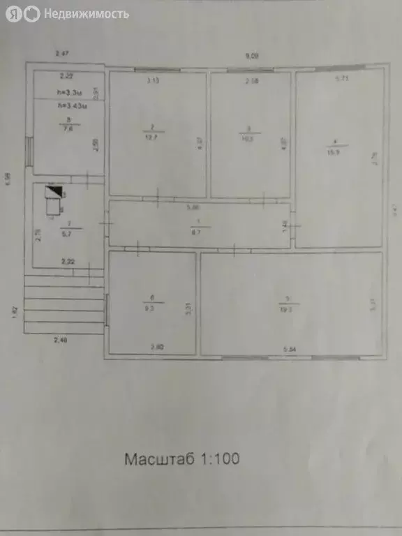 Дом в Калинино, Московская улица, 23 (95 м) - Фото 2