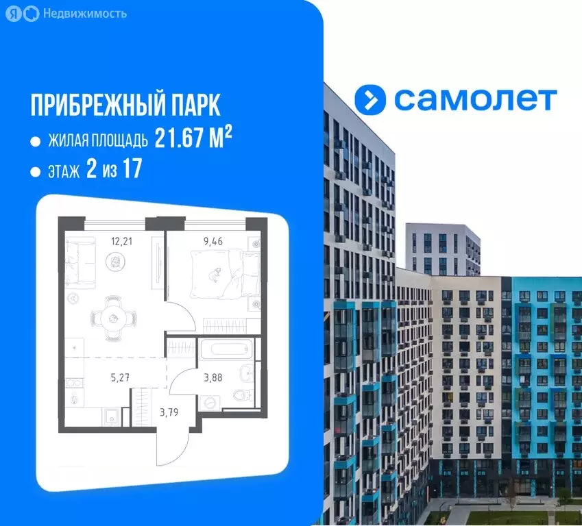 1-комнатная квартира: село Ям, улица Мезенцева, 18 (34.5 м) - Фото 1