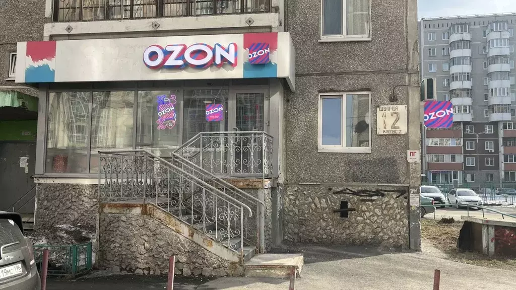 Помещение свободного назначения в Свердловская область, Екатеринбург ... - Фото 1