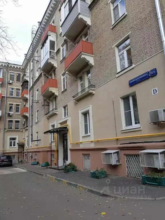 2-к кв. Москва ул. Ивана Бабушкина, 11/2 (65.2 м) - Фото 1