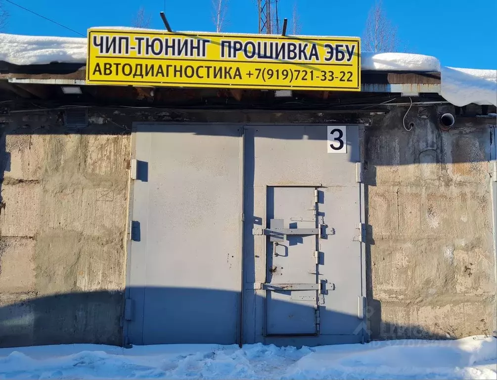 Гараж в Карелия, Петрозаводск Лососинская ул., 17 (58 м) - Фото 1