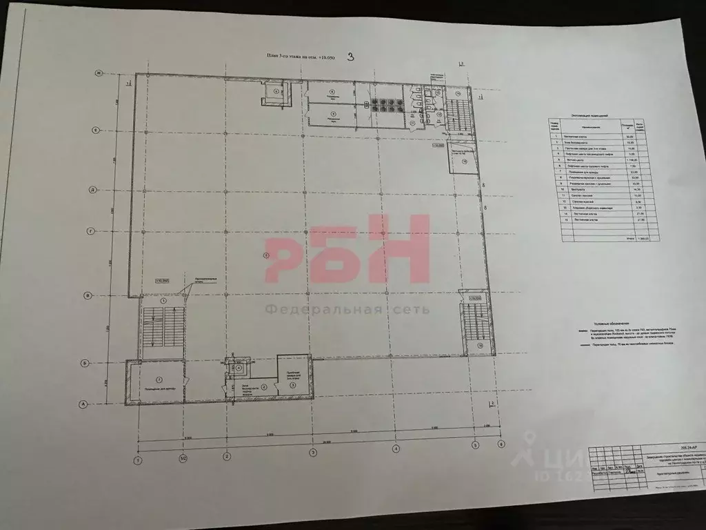 Помещение свободного назначения в Ярославская область, Ярославль ... - Фото 2