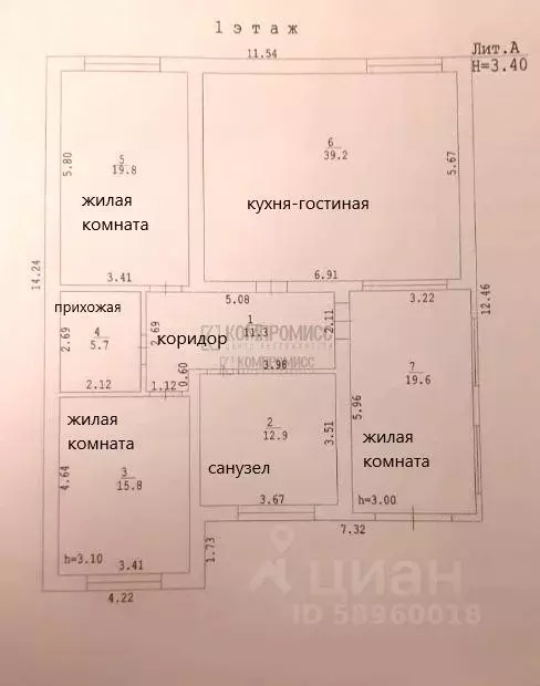 Дом в Краснодарский край, Краснодар пос. Отделения № 3 СКЗНИИСиВ, 12 ... - Фото 2