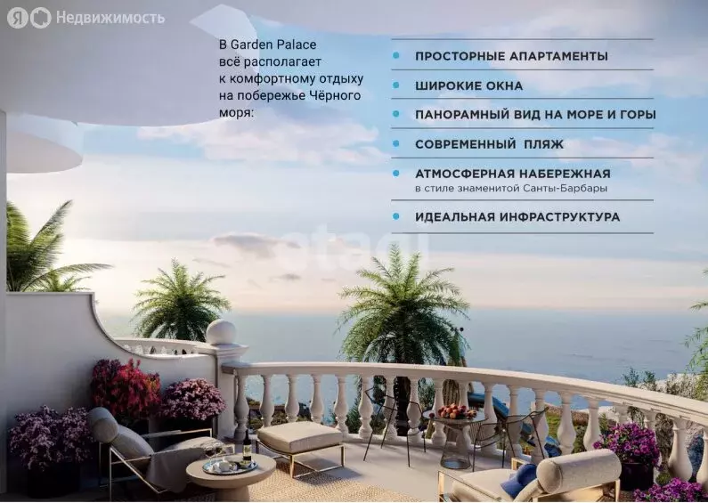 Квартира-студия: Бондаренково, улица Кёппена, 2 (92.6 м) - Фото 1