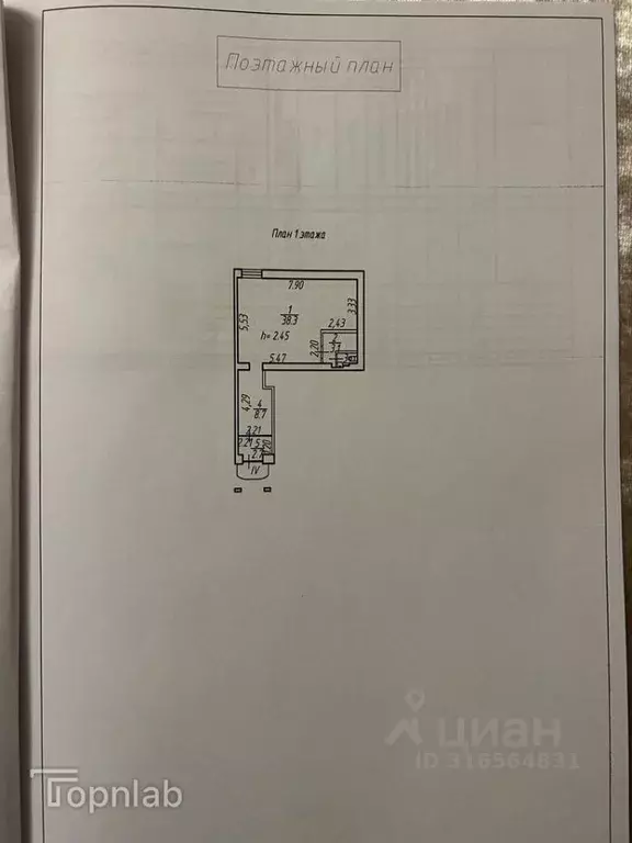 Торговая площадь в Тульская область, Новомосковск ул. Садовского, 13 ... - Фото 2