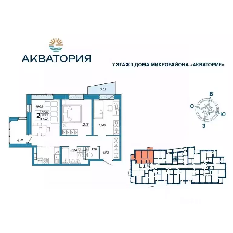 2-к кв. Брянская область, Брянск Московский мкр,  (61.27 м) - Фото 0