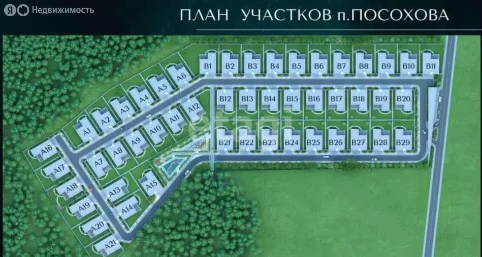 Дом в Тюменский муниципальный округ, деревня Посохова (60 м) - Фото 2