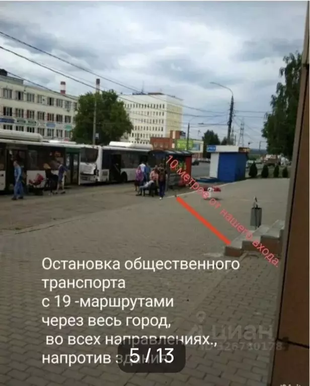 Помещение свободного назначения в Владимирская область, Владимир ... - Фото 2