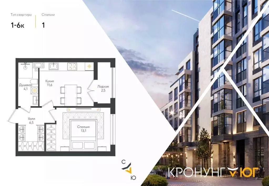 1-к кв. Ленинградская область, Ломоносовский район, Виллозское ... - Фото 1