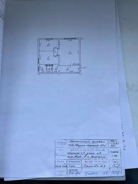 2-к кв. Тверская область, Максатиха пгт ул. Мира, 3 (37.0 м) - Фото 0